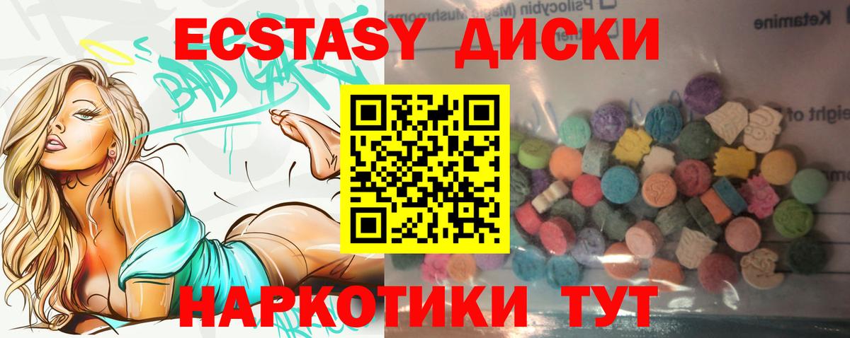 ЭКСТАЗИ бентли Камень-на-Оби