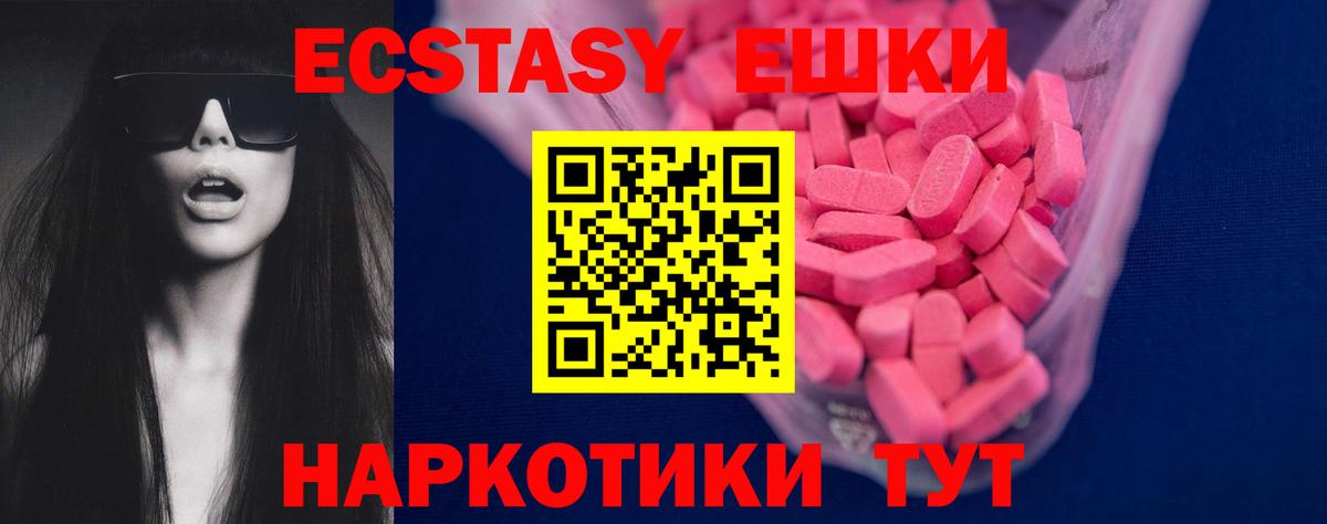 Камень-на-Оби  Ecstasy таблы  Экстази бентли  omg зеркало  Вход с VPN 
