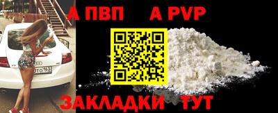 гашик Краснокаменск
