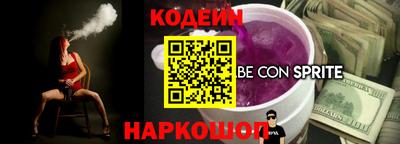 твердый Краснознаменск