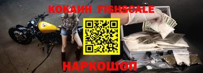 кокаин VHQ Краснодар