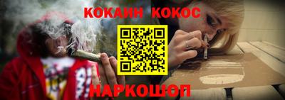 гашик Краснокаменск