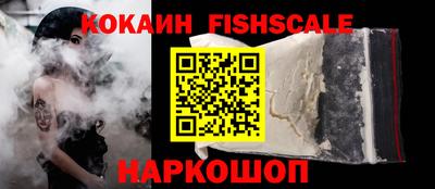 гашик Краснокаменск