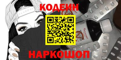 гашик Краснокаменск
