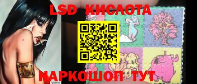 гашик Краснокаменск
