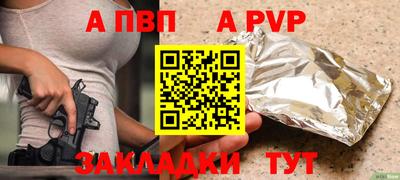 кокаин VHQ Краснодар