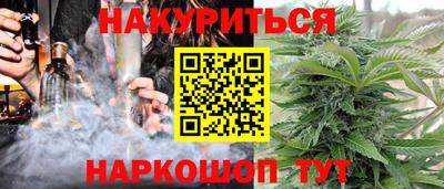 кокаин VHQ Краснодар