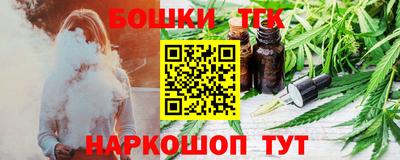 гашик Краснокаменск
