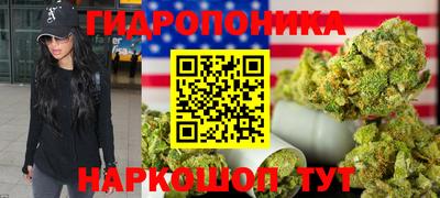 МДМА Белореченск