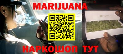 кокаин VHQ Краснодар