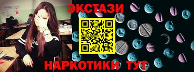 гашик Краснокаменск