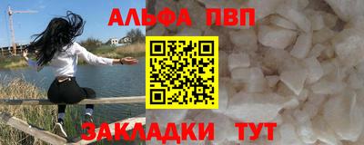 кокаин VHQ Краснодар