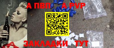 кокаин VHQ Краснодар