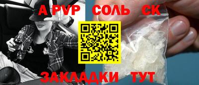 кокаин VHQ Краснодар