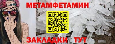 гашик Краснокаменск