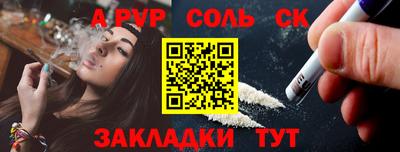 твердый Краснознаменск
