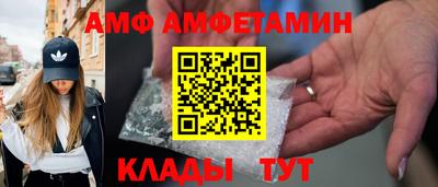 гашик Краснокаменск