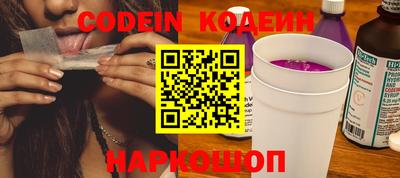 кокаин VHQ Краснодар