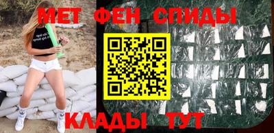 эйфоретик Бердск