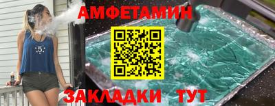 кокаин VHQ Краснодар