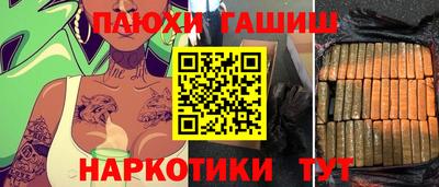 амф Белорецк
