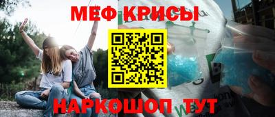 кокаин VHQ Краснодар