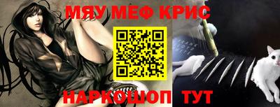 кокаин VHQ Краснодар
