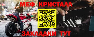кокаин VHQ Краснодар