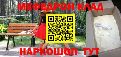 кокаин VHQ Краснодар