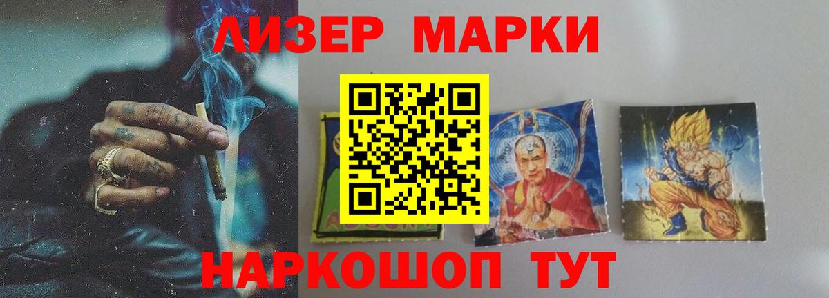 Лсд 25 экстази кислота  Вход с VPN  Камень-на-Оби 