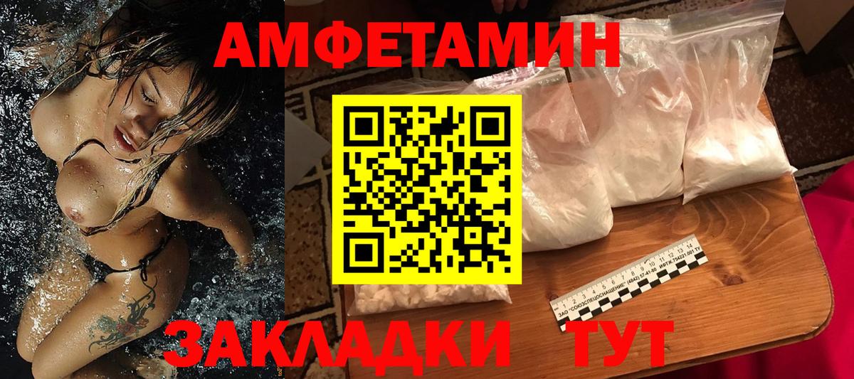 МЕТАМФЕТАМИН мет Камень-на-Оби
