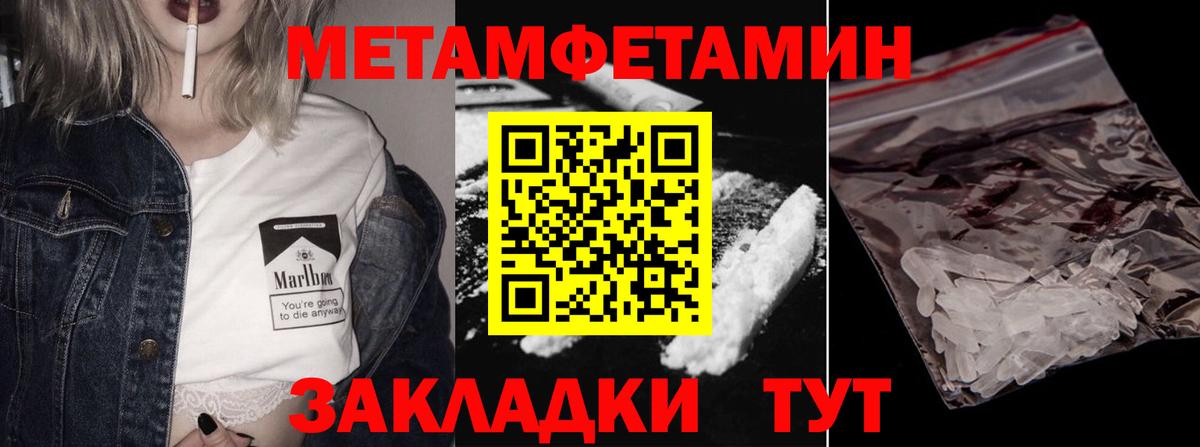 Канабис Камень-на-Оби