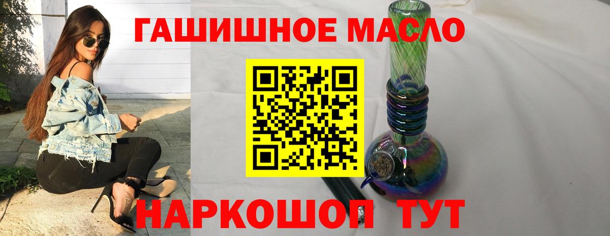 ТГК вейп Камень-на-Оби