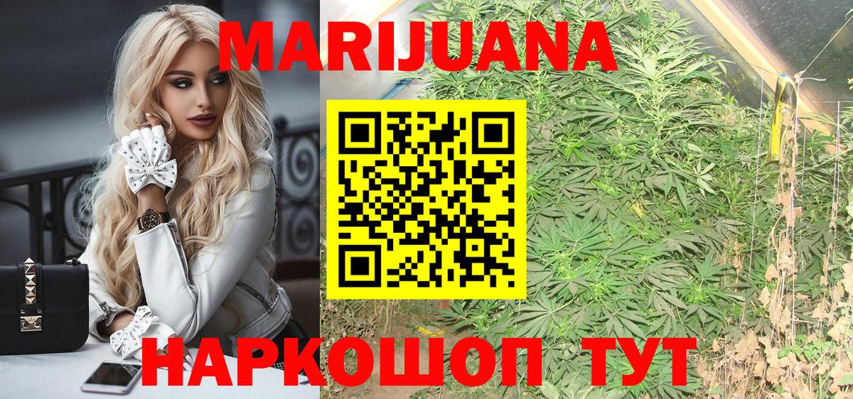 Марихуана  Гашиш  Вход с VPN  МДМА  Камень-на-Оби  МЕФ   Мефедрон  Alpha PVP СК  